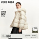 VEROMODA羽絨服女2024秋冬新款90白鴨絨連帽狐貍毛領(lǐng)立體壓花羽絨服 蜜乳白色 M