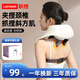 聯(lián)想（lenovo）中秋節(jié)禮品頸椎按摩器脖子斜方肌按摩儀全自動(dòng)多功能腰頸部肩頸疏通神器揉捏背部送爸媽父母長輩 【豪華頂配款】禮盒+12D機(jī)械手按摩+紅光熱敷 送父母親女神節(jié)日高檔實(shí)用禮品物緩解疲勞