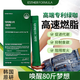 ESTHER FORMULA艾思得無(wú)糖0脂代謝飲神器瘦肚子體重管理綠咖啡2.0