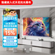 堅果投影小白盒光子懸浮幕布家用嵌入式4K高清抗光菲涅爾拉線幕布隱藏式智能聯(lián)動電動升降天花壁掛幕 8K菲涅爾正投【嵌入天花幕·拉線懸浮】 100英寸【語音聯(lián)動·包安裝】