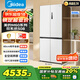 美的（Midea）真香系列M60雙系統(tǒng)508十字四門家用冰箱超薄平嵌雙循環(huán)大容量底部散熱BCD-508WUSPZM(E)星塵白