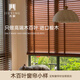 九影【小樣】九影夢(mèng)幻窗簾百葉簾全屋高端一站定制 木百葉窗簾小樣 個(gè)