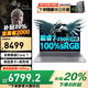 聯(lián)想拯救者Y7000P 游戲筆記本電腦2025補貼20%酷睿i7滿血5060獨顯可選 大學(xué)生CAD建模工作站 酷睿7-250H 32G1TB固態(tài)升級book16 全新升級 官方正品丨1w+買手力薦