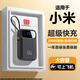 費(fèi)蘭奇【國家3C認(rèn)證 可上飛機(jī)高鐵】120W快充充電寶20000毫安自帶線小巧便攜大容量功率適用小米移動(dòng)電源 【3C認(rèn)證】星耀黑丨自帶四線丨旗艦版提速666% 10000毫安丨可上飛機(jī)丨智能溫控丨自帶