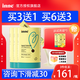 Inne小金條鈣鎂鋅因你液體鈣嬰幼兒童鈣含維生素d3 6月以上適用 【3罐香橙味+1試用裝】下拉領(lǐng)劵再減30
