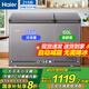 海爾雙溫冰柜家用【雙溫雙箱無(wú)需除霜】升級(jí)減霜大冷凍小冷藏兩用215升臥式冷柜 一邊冷凍一邊冷藏柜 雙溫雙箱丨鋼板內(nèi)膽丨一級(jí)能效 215L