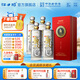 江口醇龍酒 濃香型白酒 52度 六代盛世龍尊680ml 中華老字號(hào) 送禮 禮盒 52度 680mL 4瓶 （整箱）