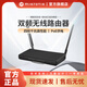 MIKROTIK家用辦公 千兆雙頻無線軟路由器 硬件加速 ROS穩(wěn)定wifi 自帶授權(quán) RBD53iG-5HacD2HnD