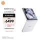 小米（MI）MIX Flip 2  驍龍 8 至尊版 4.01 英寸超大外屏 貝殼白 12GB+512GB 5G小折疊屏手機(jī)