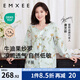 嫚熙（EMXEE）春夏季孕婦哺乳待產(chǎn)睡衣產(chǎn)后月子服產(chǎn)婦產(chǎn)前家居服 出游鴨【兩件套無哺乳口-紗羅】 L【7A級抗菌，適穿115-135斤】