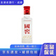 瀘州老窖國窖1573 小酒版 52度 50ml濃香型白酒（新老包裝隨機） 光瓶50ml*1瓶