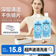 HB超聲波清洗液300ml*2瓶 眼鏡清潔劑超聲波清洗機(jī)專(zhuān)用中性清潔液