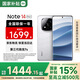 小米（MI）Redmi 紅米Note14Pro+ 國(guó)家補(bǔ)貼 第三代驍龍7s 6200mAh大電量 小米紅米手機(jī) 鏡瓷白 12GB+256GB 【官方標(biāo)配】