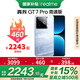 真我 realme 真我GT7 Pro競(jìng)速版 【國(guó)家補(bǔ)貼】驍龍8至尊版 120W+6500mAh超長(zhǎng)續(xù)航 海王星 12GB+256GB 官方標(biāo)配
