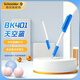 施耐德（Schneider）小學(xué)生笑臉鋼筆初學(xué)者兒童練字筆可愛糖果色兒童生日禮物開學(xué)季必備用品EF尖BK401藍(lán)色