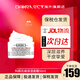 科顏氏（Kiehl's）角鯊烷高保濕面霜補水保濕滋養肌膚面霜 高保濕面霜50ml
