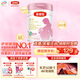 伊利金領(lǐng)冠舒孕 孕產(chǎn)婦奶粉750g【新老包裝隨機發(fā)貨】
