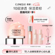 倩碧水磁場100H輕盈凝霜50ml維穩(wěn)持久保濕敏感肌護(hù)膚品七夕情人節(jié)禮物