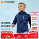 moodytiger兒童外套防風(fēng)高彈春秋裝男童外套吸濕排汗舒適空氣層女童運(yùn)動(dòng)衣