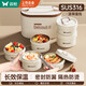 雙槍保溫飯盒316L不銹鋼上班族微波爐保溫桶學(xué)生便當餐盒四配保溫袋