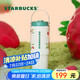星巴克（Starbucks）雙飲口不銹鋼杯800ml大容量水杯子保溫保冷杯生日禮物