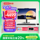 聯(lián)想【國(guó)家補(bǔ)貼20%】臺(tái)式機(jī)揚(yáng)天S660 全新高清商用辦公家用學(xué)習(xí)娛樂(lè)一體機(jī) 臺(tái)式電腦主機(jī) i5-13420H 16G 1T固態(tài) 27英寸