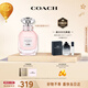 蔻馳（COACH）夢想之旅女士香水40ml禮盒七夕情人節(jié)禮物生日送女友老婆閨蜜香氛