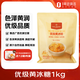 1號會員店One's Member 優(yōu)級黃冰糖 1kg 炒糖色老冰糖多晶冰糖甜品
