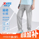 特步（XTEP）兒童童裝男女童吸濕透氣親膚細(xì)膩針織長(zhǎng)褲 中麻灰26 165