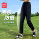 名創(chuàng)優(yōu)品（MINISO）冰絲防曬褲子女2025新款夏季涼感速干運(yùn)動(dòng)小個(gè)子大碼束腳休閑褲女 黑色(空白) XL (體重130-150斤)