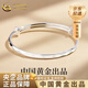 中國(guó)黃金（CHINA GOLD）足銀手鐲四葉草手鐲女時(shí)尚款銀鐲子紀(jì)七夕情人節(jié)禮物送女朋友老婆 送女友*四葉草手鐲【15g±1g】