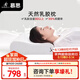 慕思（de RUCCI）護(hù)頸椎枕 天然乳膠透氣成人舒適頸椎枕枕頭 一對(duì) -曲線成人枕-59*39*9/11