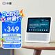 小度智能屏1S 觸屏音箱藍(lán)牙音響 AI視頻通話家庭小孩老人看護(hù)陪伴磨耳朵故事早教機(jī)收音機(jī) 白 禮物送禮