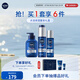 妮維雅（NIVEA）男士【王子奇同款】水活保濕套裝禮盒(水乳潔) 生日禮物送男友