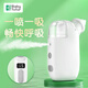 Baby futur首款電動(dòng)鼻噴霧吸鼻器2合一 新生嬰幼兒童寶寶清潔清洗通鼻器