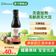 貝科姆（Bekomms） 原裝進(jìn)口無麩質(zhì)椰子醬油無大豆無小麥減鹽無碘無添加劑醬油250ml 椰子調(diào)味汁250ml