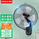 康佳（KONKA）壁扇掛壁電風(fēng)扇墻壁工業(yè)強力電扇大風(fēng)力掛墻璧家用風(fēng)扇遙控電風(fēng)扇壁掛 18英寸機械款（鋁葉）加長(cháng)電源線(xiàn)
