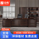 中偉（ZHONGWEI） 新中式烏金木班臺(tái)老板桌高端工作臺(tái)實(shí)木總裁桌2米辦公桌雙副柜