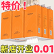 甄臻【新人支付0.01】懸掛抽紙實惠裝衛(wèi)生紙餐巾紙面巾紙掛式廚房實惠 【買一送一】2提