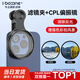 艾博森手機偏振鏡濾鏡套裝52mm 67mm濾鏡夾黑柔偏光鏡手機濾鏡 風景人像演唱會專用適用于蘋果華為安卓 CPL偏振鏡(消除反光/增加色彩加風景)+濾鏡夾 67mm