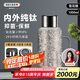 艾曼格（IMOGY）純鈦保溫壺大容量戶外保溫瓶節(jié)日禮物內(nèi)外純鈦車載保溫杯熱水壺