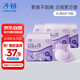 子初益生菌早安褲腰貼款衛(wèi)生褲安睡褲日夜可用褲型衛(wèi)生巾24片XL碼