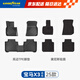 固特異（Goodyear）tpe汽車(chē)腳墊適用寶馬X3配件25款高邊TPE環(huán)保腳墊黛尼斯