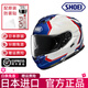 SHOEI GT-Air3 三代摩托車(chē)頭盔GT3雙鏡片摩旅全盔男女四季機(jī)車(chē)頭盔 REALM TC-10 日本進(jìn)口 XL（建議61-62頭圍）