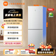 米家小米冰箱186L雙開(kāi)門風(fēng)冷無(wú)霜 銀離子除菌家用宿舍租房靜音省電 冷凍冷藏小型電冰箱 BCD-186WMD 米家冰箱 風(fēng)冷無(wú)霜兩門186L