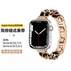 卓米曼適用于蘋(píng)果iwatchS10/9/8/7官款表帶皮質(zhì)時(shí)尚金屬輕奢小香風(fēng)雙排鏈式可拆卸表鏈網(wǎng)紅女款ultra配件 【玫金】 42mm(蘋(píng)果S10代)