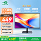 泰坦軍團(tuán) 24.5英寸 IPS 144Hz高刷護(hù)眼辦公屏 HDR400硬件低藍(lán)光不閃屏 可外接筆記本電腦顯示器 H25T1C