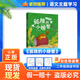 趣讀書語文主題學(xué)習(xí)25暑一升二年級6本組合孤獨(dú)的小螃蟹注音彩繪版  小鯉魚跳龍門精編彩圖版  一只想飛的貓注音彩插版 歪腦袋木頭樁精編插畫版 浪花在舞蹈 流動的心聲 老師推薦童書 正版贈導(dǎo)讀單 《孤獨(dú)