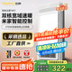 優(yōu)牌（YOUPAI）智能風暖浴霸【國家補貼】米家智控 YB01照明排氣一體 YP802HX1-S