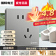 國際電工86型開關(guān)插座墻面墻壁面板帶USB網(wǎng)線廚房大板家用空調(diào)暗裝磨砂灰 錯位五孔
